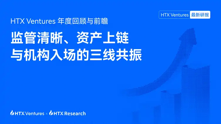 链上数据图表