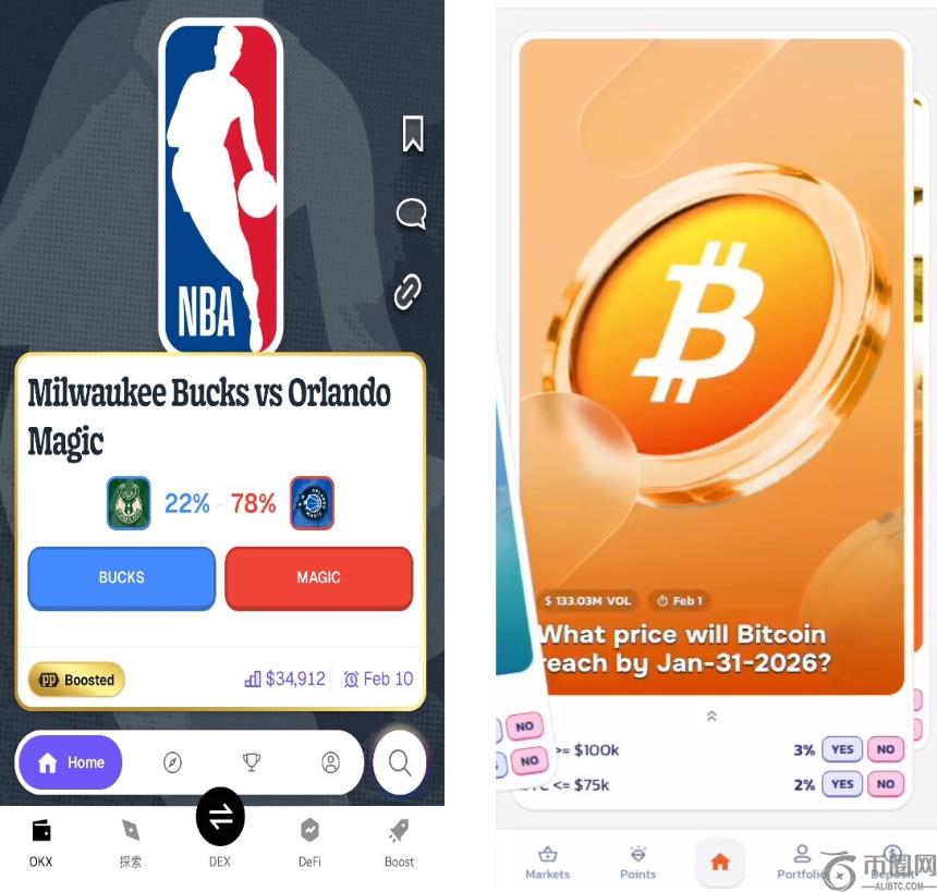 两款预测市场平台手机端交互方式示意图