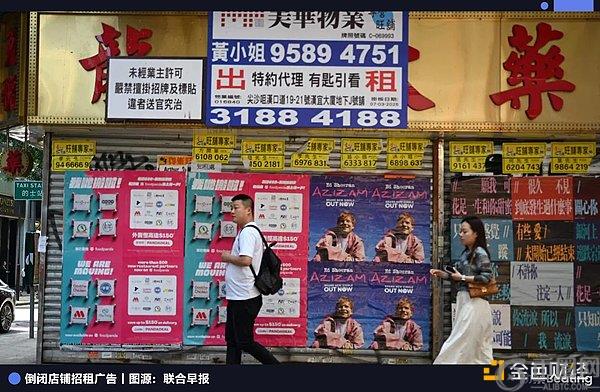 迷失香港