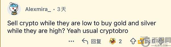 段子手熊市也赚钱？庄家在赌什么 孙宇晨亲自演示\