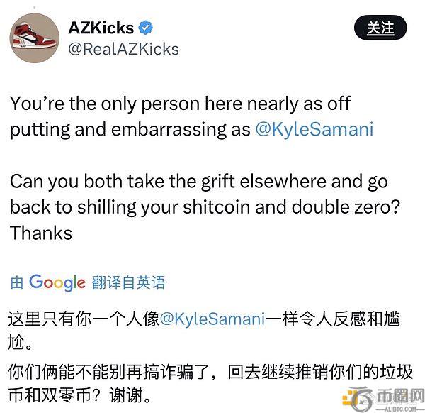 段子手熊市也赚钱？庄家在赌什么 孙宇晨亲自演示\