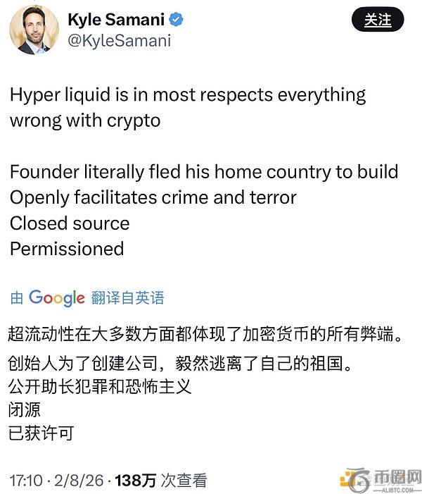 段子手熊市也赚钱？庄家在赌什么 孙宇晨亲自演示\