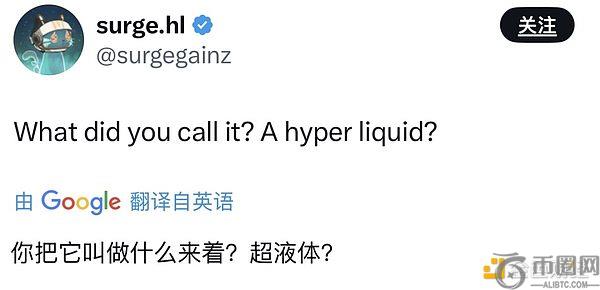 段子手熊市也赚钱？庄家在赌什么 孙宇晨亲自演示\