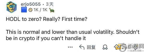 段子手熊市也赚钱？庄家在赌什么 孙宇晨亲自演示\
