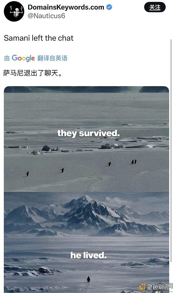 段子手熊市也赚钱？庄家在赌什么 孙宇晨亲自演示\