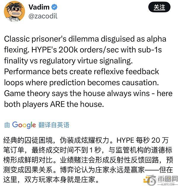 段子手熊市也赚钱？庄家在赌什么 孙宇晨亲自演示\