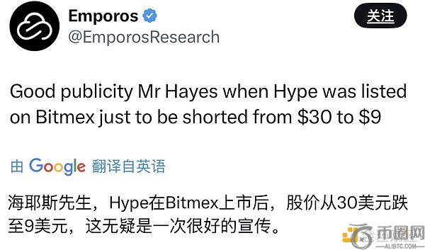 段子手熊市也赚钱？庄家在赌什么 孙宇晨亲自演示\