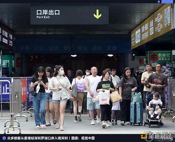 迷失香港