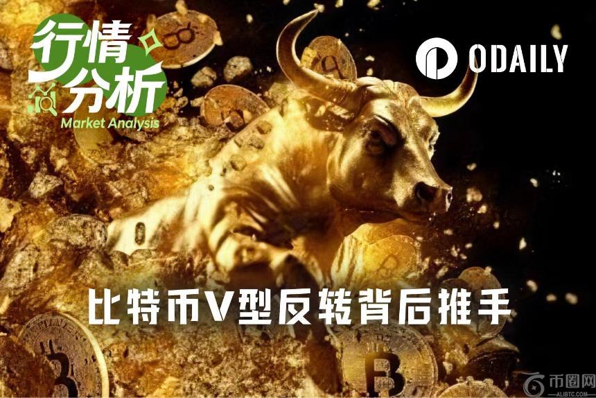 Jane Street停止“10点砸盘”,BTC强势V反直逼7万大关